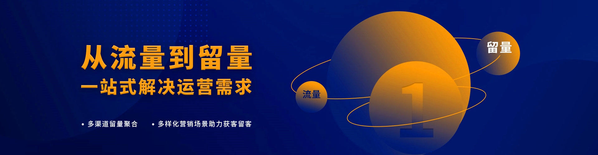 青秀百度竞价