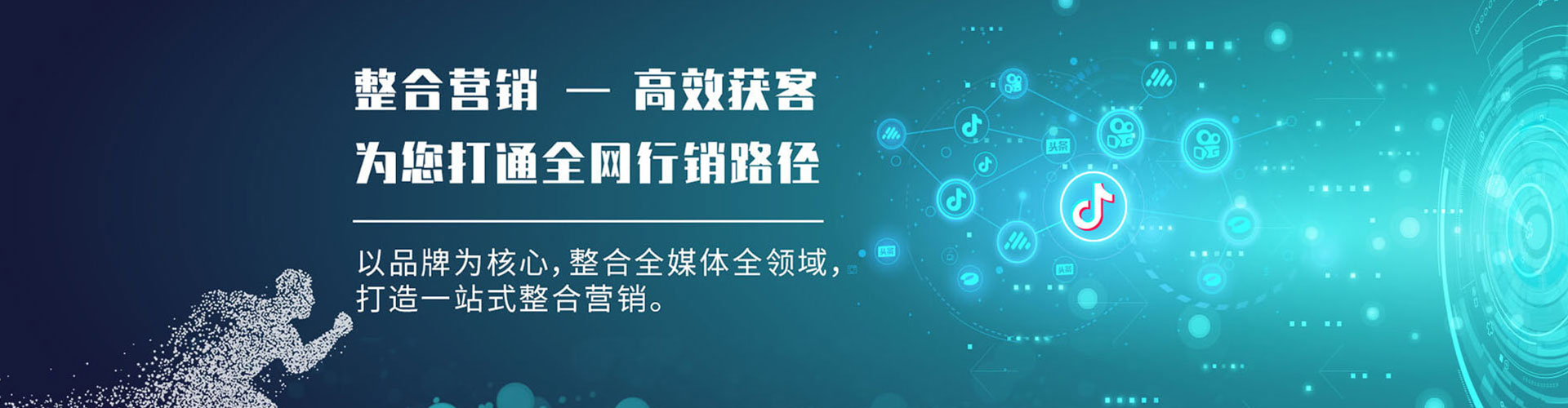 青秀百度推广托管