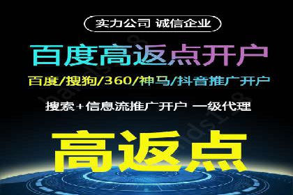成功降低百度推广费用的几个实战案例