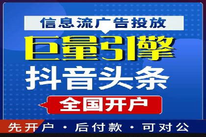 SEM广告投放优化：经典案例分享