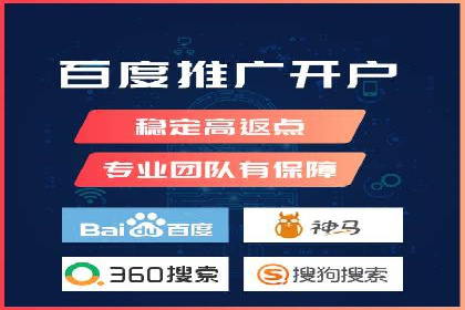百度竞价托管运营：提升品牌知名度的成功故事